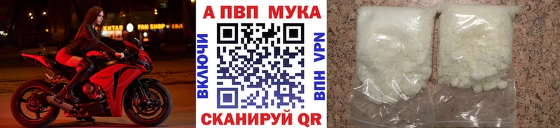 продажа наркотиков  Подольск  Альфа ПВП VHQ 