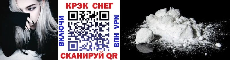Cocaine Эквадор  где купить   Подольск 
