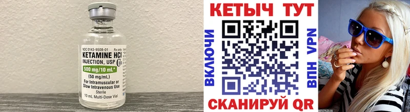 Кетамин VHQ  площадка состав  Подольск 