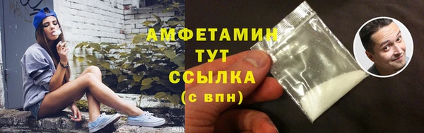 MDMA Premium VHQ Богородицк