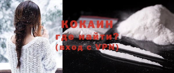 MDMA Premium VHQ Богородицк