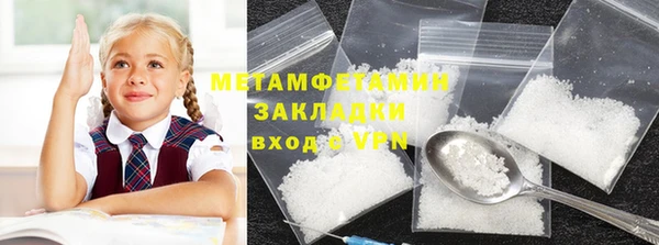 кокаин премиум Богданович