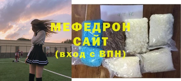 MDMA Premium VHQ Богородицк
