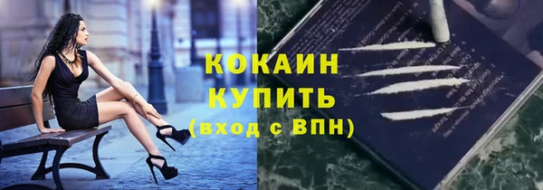 мефедрон Богородск