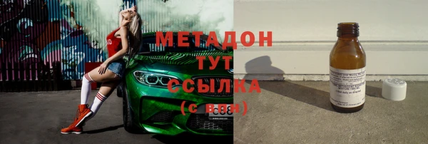кокаин премиум Богданович