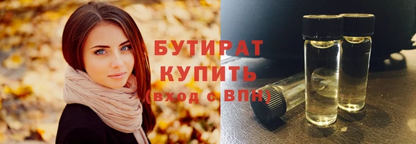 MDMA Premium VHQ Богородицк