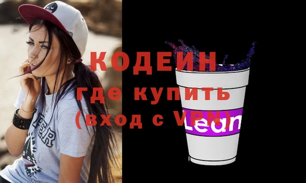 кокаин премиум Богданович