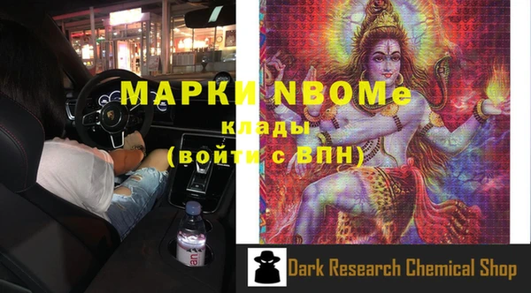 MDMA Premium VHQ Богородицк