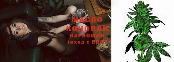 кокаин премиум Богданович