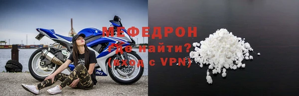кокаин премиум Богданович