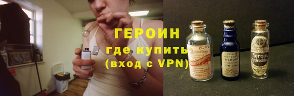 MDMA Premium VHQ Богородицк