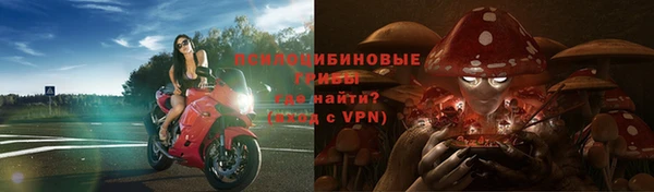 мефедрон Богородск