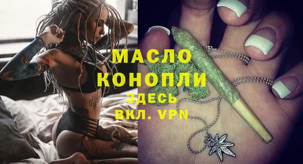 MDMA Premium VHQ Богородицк