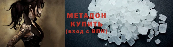 мефедрон Богородск