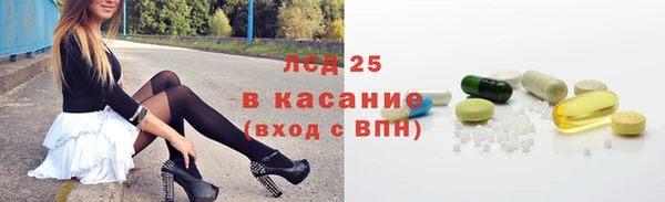 мефедрон Богородск