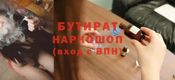 мефедрон Богородск