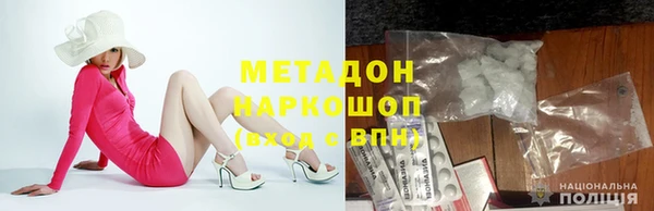кокаин премиум Богданович