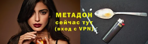 кокаин премиум Богданович