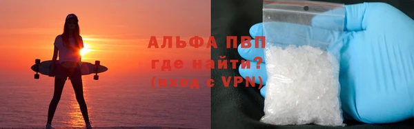 мефедрон Богородск