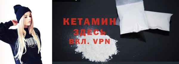 MDMA Premium VHQ Богородицк