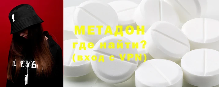 MDMA Premium VHQ Богородицк