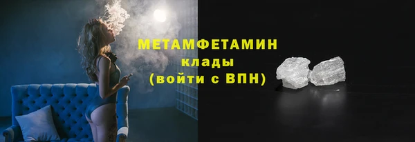 мефедрон Богородск