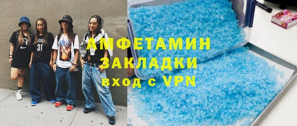 кокаин премиум Богданович