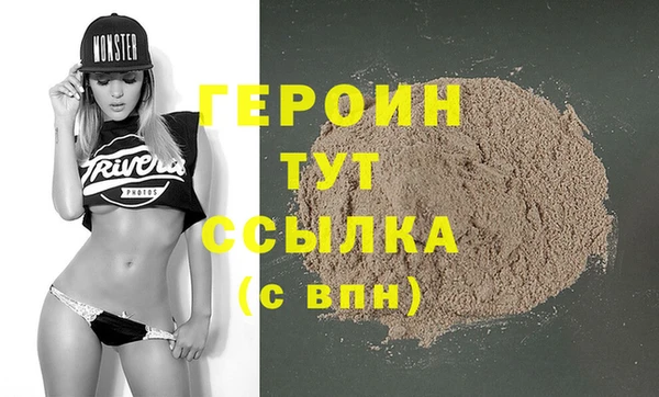 MDMA Premium VHQ Богородицк