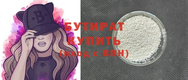 кокаин премиум Богданович
