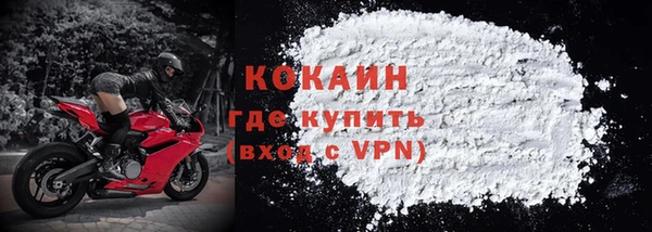 MDMA Premium VHQ Богородицк