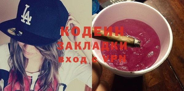 мефедрон Богородск