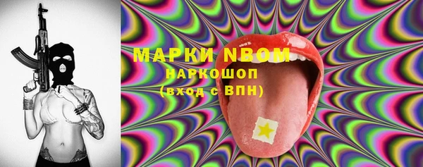 мефедрон Богородск