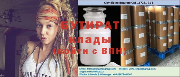 мефедрон Богородск