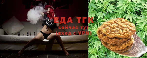 мефедрон Богородск