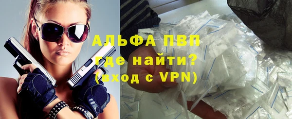 кокаин премиум Богданович