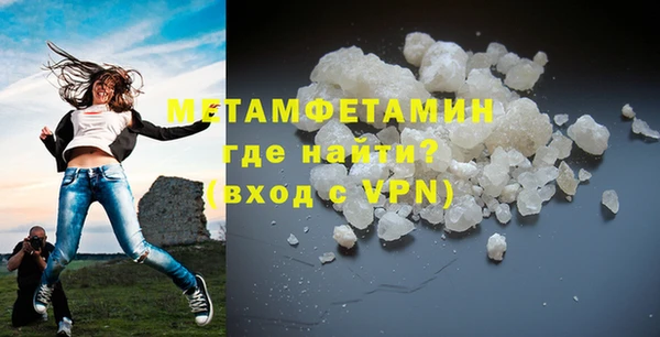 кокаин премиум Богданович