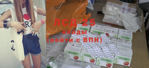MDMA Premium VHQ Богородицк