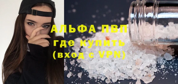 MDMA Premium VHQ Богородицк