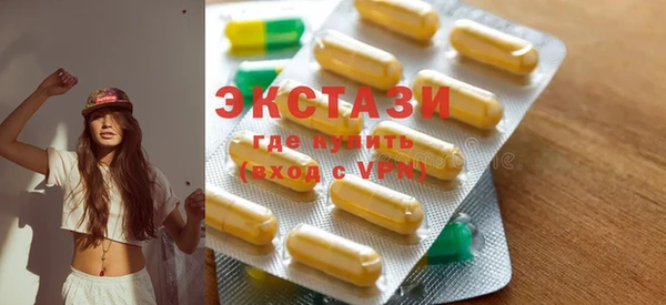 кокаин премиум Богданович