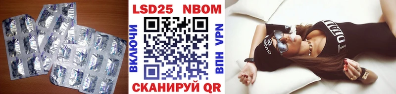 Лсд 25 экстази кислота  Подольск 