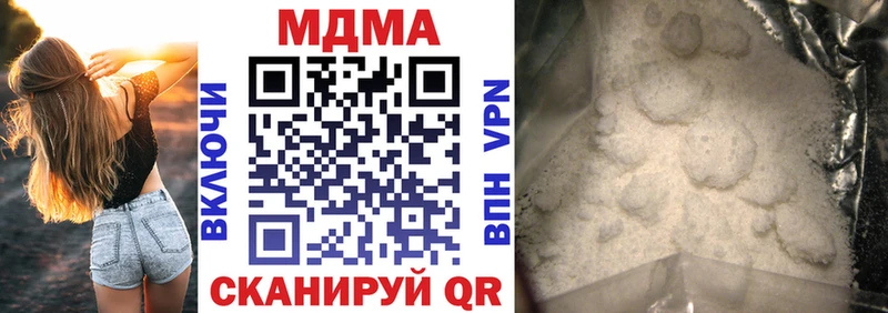 мега   Подольск  МДМА crystal 