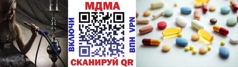 MDMA VHQ Подольск