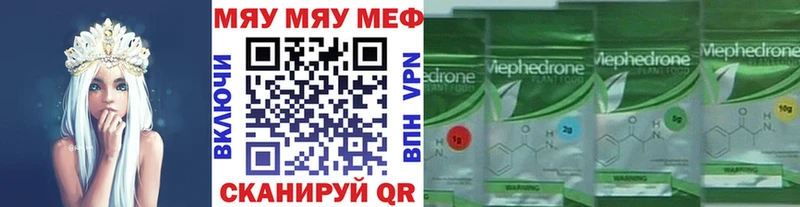 купить закладку площадка как зайти МЯУ-МЯУ VHQ Подольск