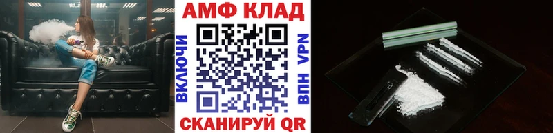 Метамфетамин кристалл  как найти наркотики  Подольск 