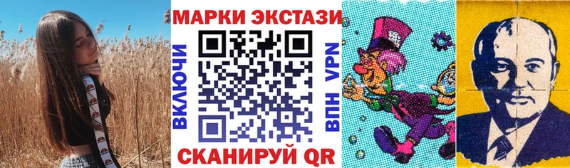 Марки NBOMe 1,5мг  купить наркотик  Подольск 