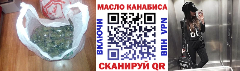 ТГК вейп с тгк  Подольск 
